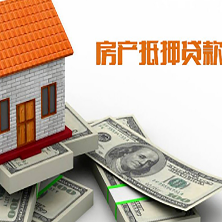 辽源汽车抵押贷款不押车可以贷款吗?