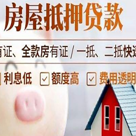 辽源汽车抵押贷款不同的方式都有什么条件?