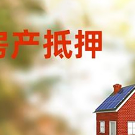 辽源贷款中介公司新渝启服有哪些渠道