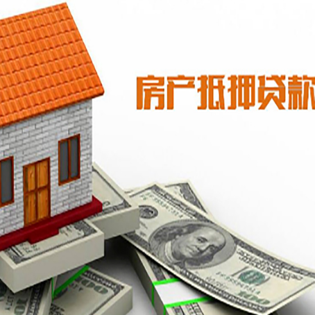 辽源房产二次抵押贷款对征信要求高不高?